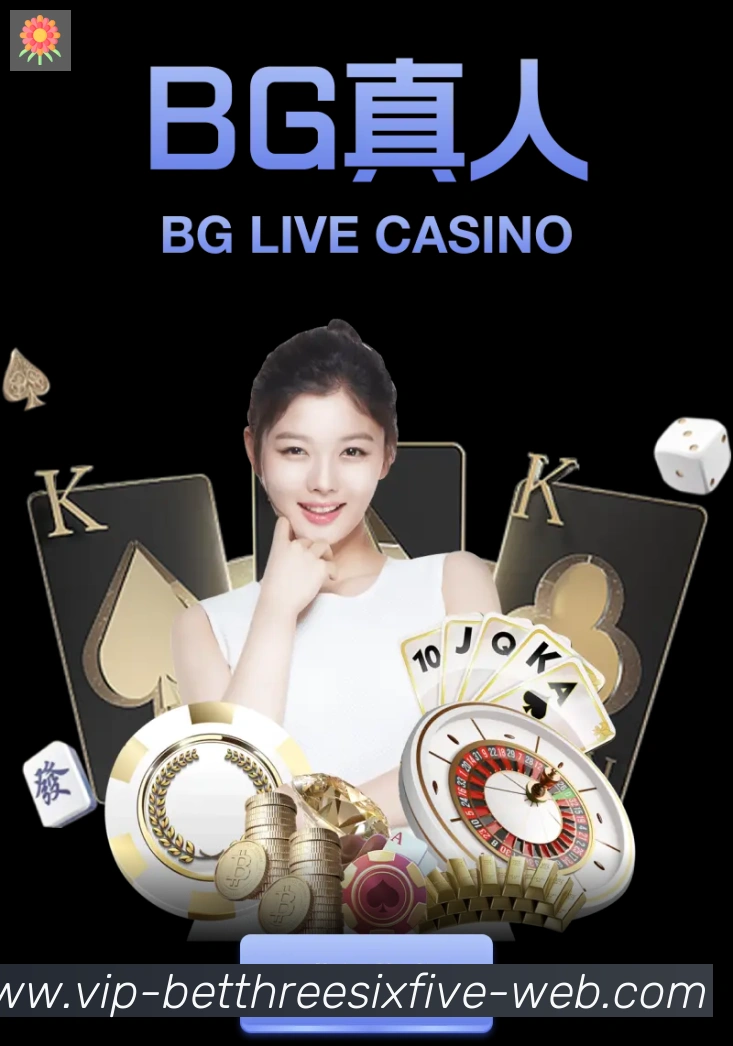 bet365在线体育服务体系
