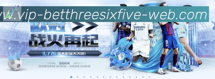 体育赛事直播